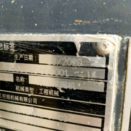 徐工XE370DK履带式挖掘机