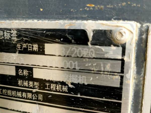 徐工XE370DK履帶式挖掘機