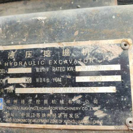 徐工XE490DK履带式挖掘机