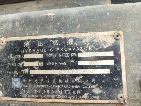 徐工XE490DK履帶式挖掘機(jī)