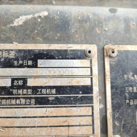 徐工XE490DK履带式挖掘机