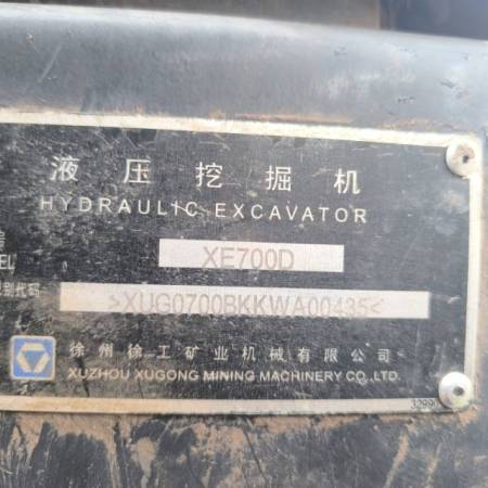 徐工XE700D履带式挖掘机