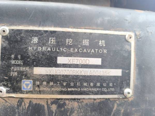 徐工XE700D履帶式挖掘機(jī)