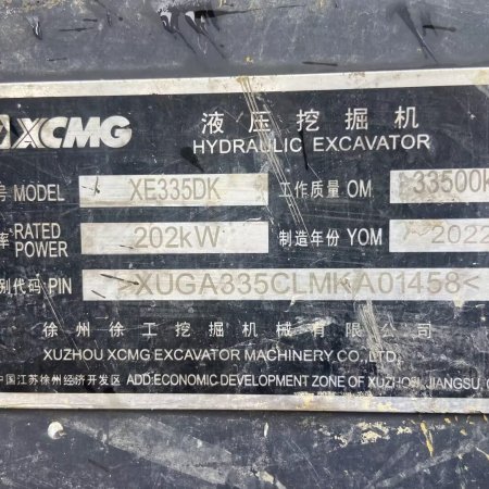 徐工XE335DK履带式挖掘机