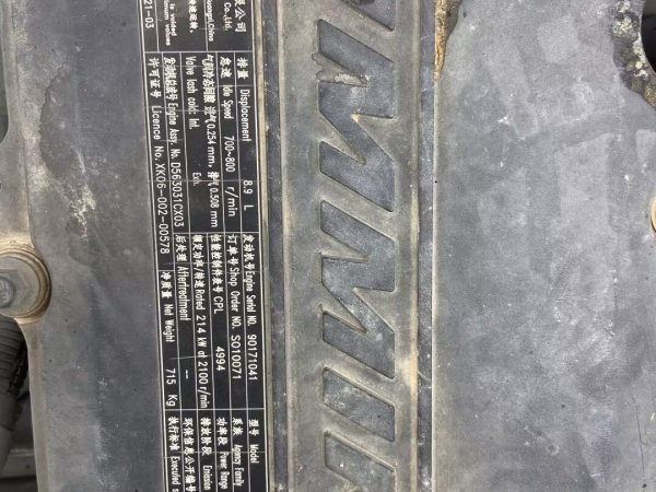 徐工XE380DK履帶式挖掘機(jī)