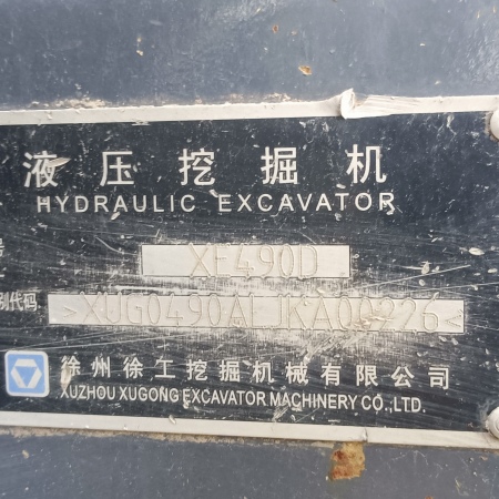 徐工XE490D履带式挖掘机