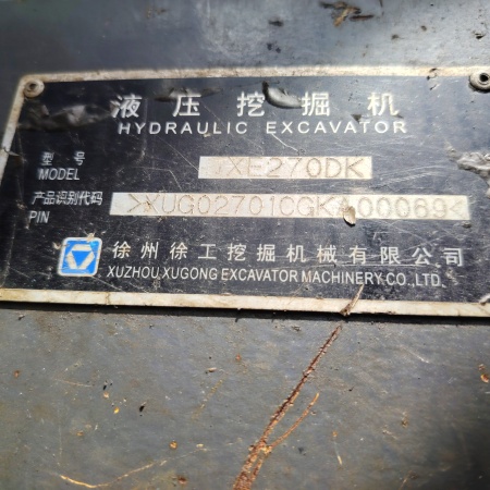 徐工XE270DK履带式挖掘机