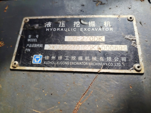 徐工XE270DK履帶式挖掘機