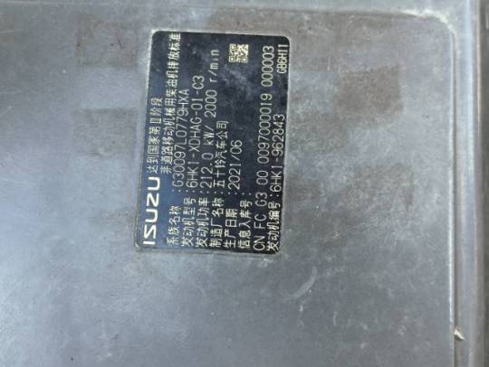 徐工XE370D履带式挖掘机