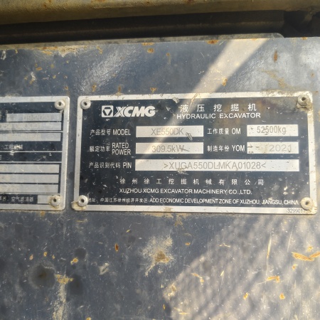 徐工XE550DK履带式挖掘机