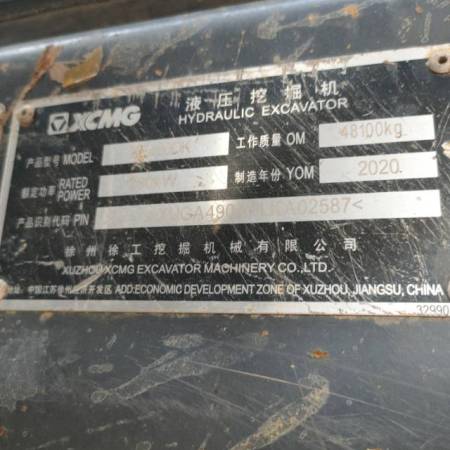 徐工XE490DK履带式挖掘机