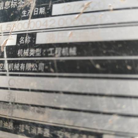 徐工XE490DK履带式挖掘机