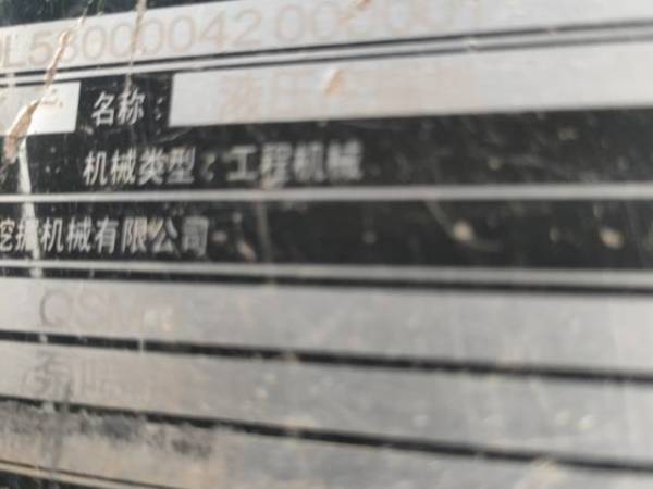 徐工XE490DK履帶式挖掘機(jī)