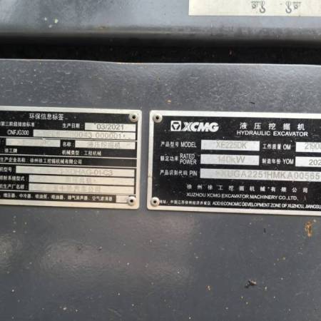 徐工XE225DK履带式挖掘机