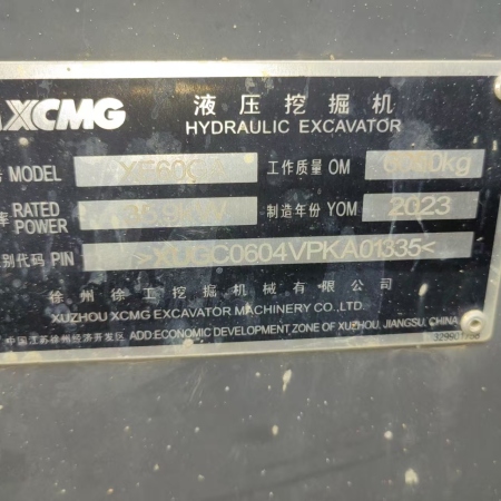 徐工XE60GA履带式挖掘机