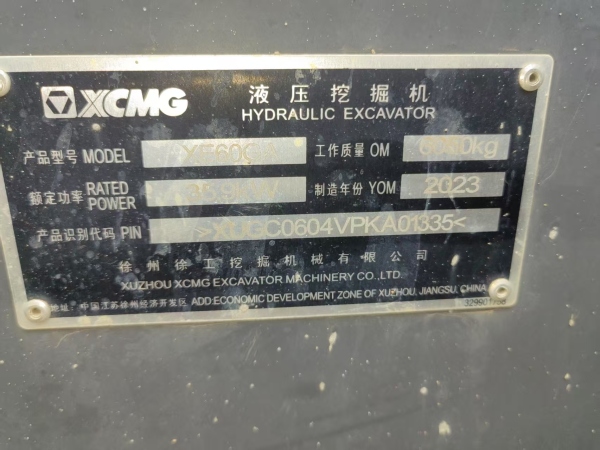 徐工XE60GA履帶式挖掘機(jī)