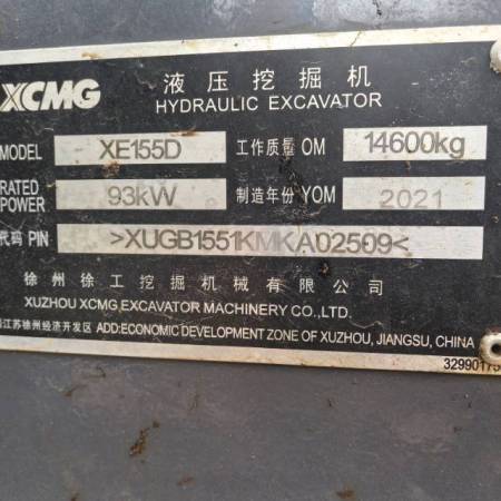 徐工XE155D履带式挖掘机