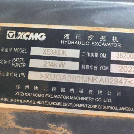 徐工XE380DK MAX履带式挖掘机