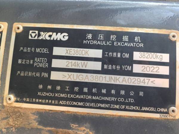 徐工XE380DK MAX履帶式挖掘機