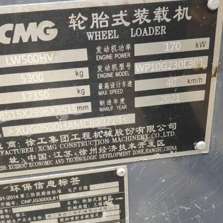 徐工LW500HV轮式装载机