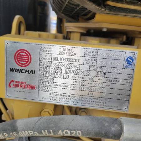 徐工LW550FV轮式装载机