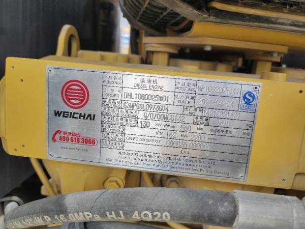 徐工LW550FV輪式裝載機(jī)