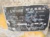 徐工LW500E輪式裝載機