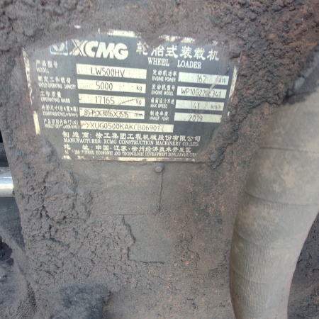 徐工LW500HV轮式装载机