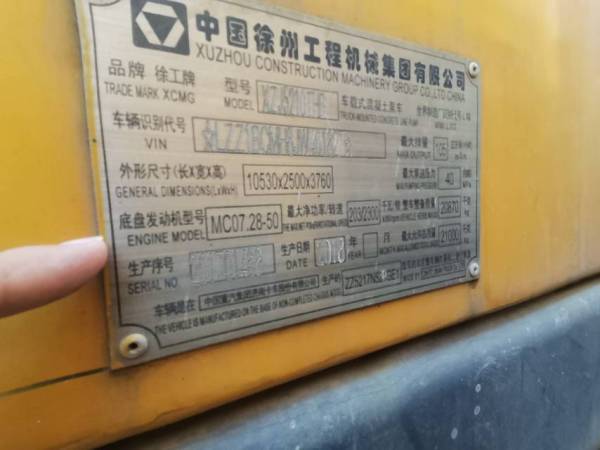 徐工HBC10040K混凝土車(chē)載泵