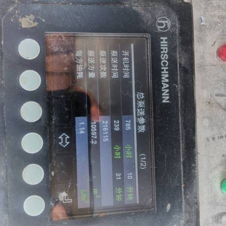 徐工HBC10050K混凝土车载泵