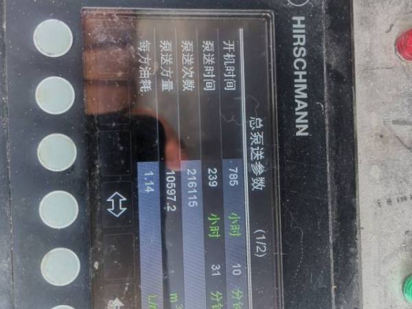 徐工HBC10050K混凝土車載泵