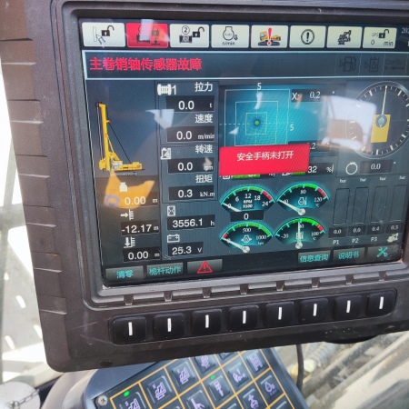 徐工XR240E旋挖钻机