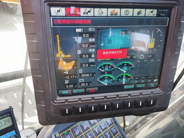 徐工XR240E旋挖鉆機(jī)