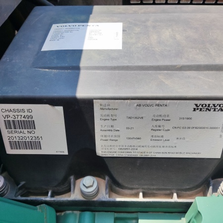 徐工XR280E旋挖钻机