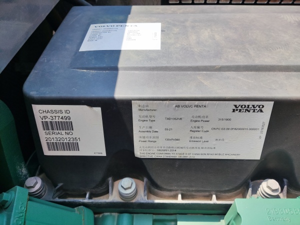 徐工XR280E旋挖鉆機(jī)