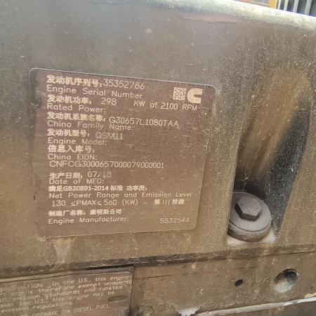 徐工XR320D旋挖钻机