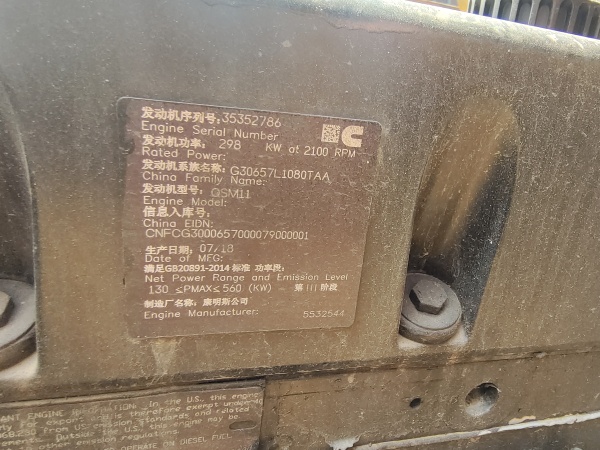 徐工XR320D旋挖鉆機(jī)