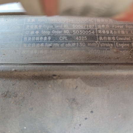 徐工XR130E旋挖钻机