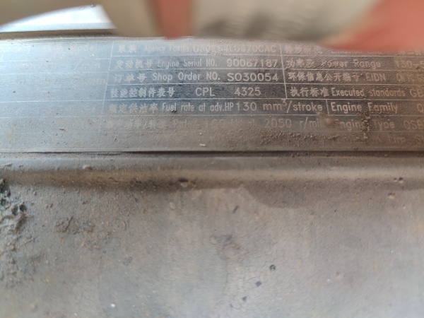 徐工XR130E旋挖鉆機