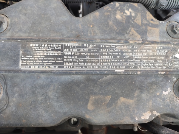 徐工XR160ES旋挖鉆機