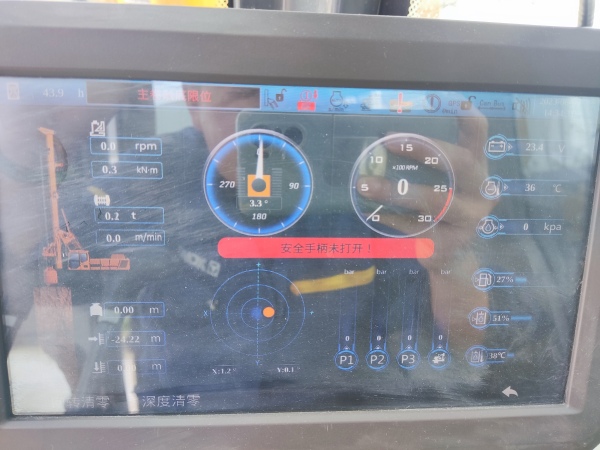 徐工XR240ER旋挖鉆機