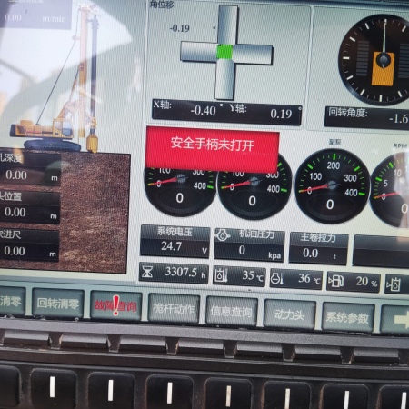 徐工XR400E旋挖钻机