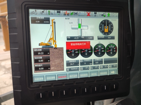 徐工XR400E旋挖鉆機