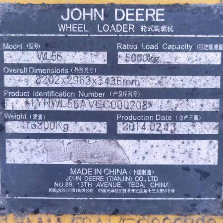 约翰迪尔WL56轮式装载机
