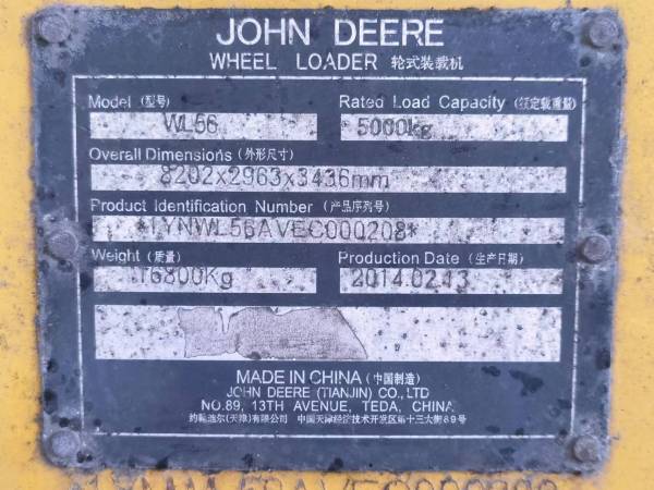 約翰迪爾WL56輪式裝載機