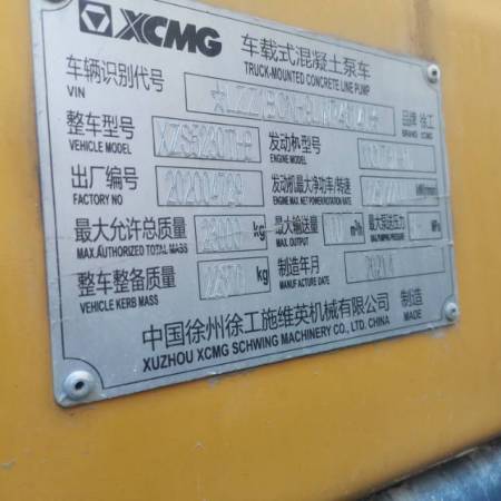 徐工HBC10050K混凝土车载泵