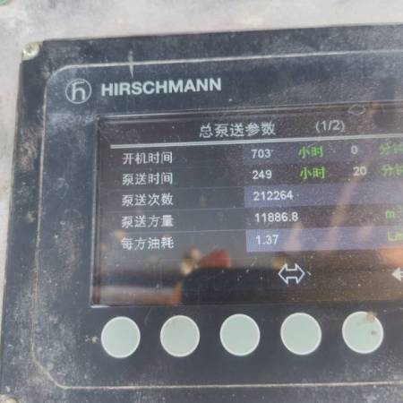 徐工HBC10050K混凝土车载泵