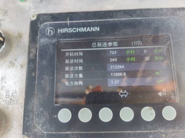 徐工HBC10050K混凝土車載泵