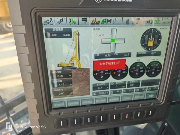 徐工XR400E旋挖鉆機(jī)