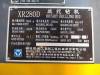 徐工XR280D旋挖鉆機(jī)